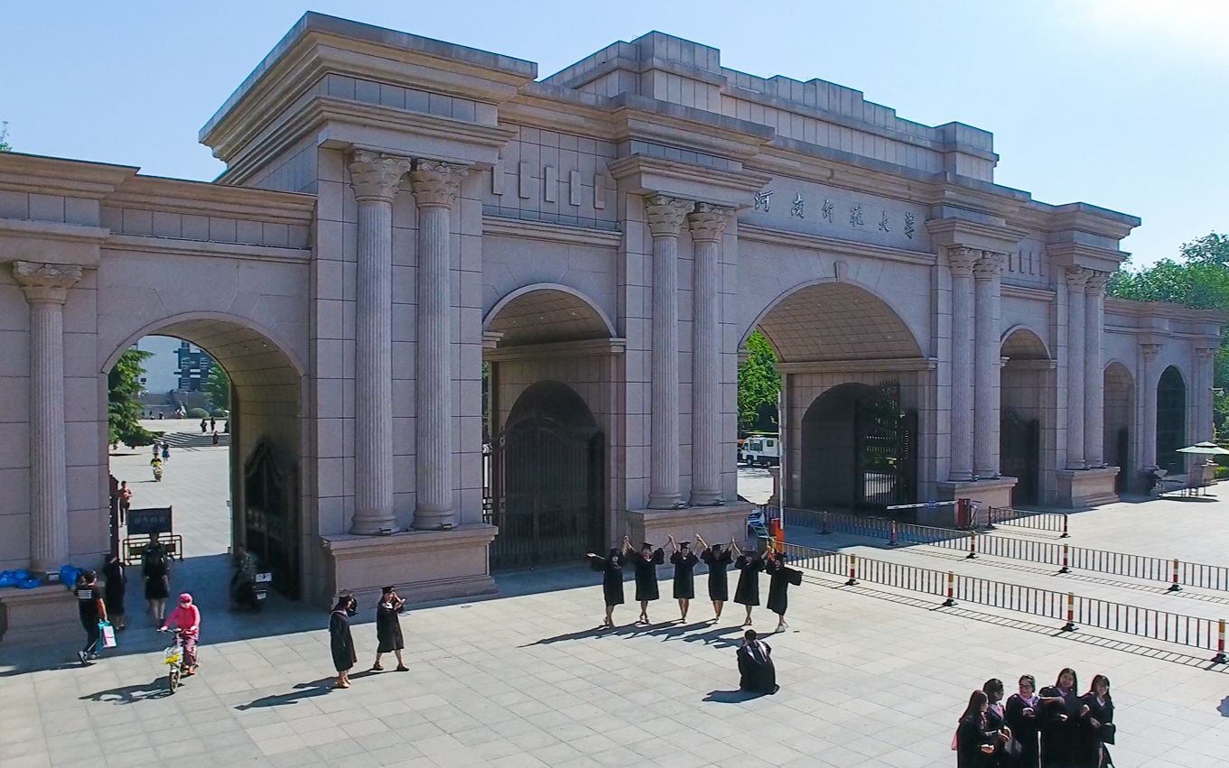 换个角度看师大——航拍河南师范大学