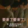 第七集捆绑！！！还！有！谁！没！看！捆！绑！我不允许
