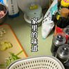 一定要好好吃饭哦