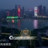 《航拍中国》第三季 安徽篇 合肥片段