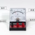 【物理】电压表的用法