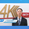 北京市委宣传部副部长，北京广播电视台党组书记、台长【余俊生】：深入贯彻落实北京市超高清视听先锋行动计划，北京卫视 4K超高清频道开播在即！九州荧屏，共赴新程