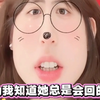 什么是真闺蜜？闺闺之间是这样子的