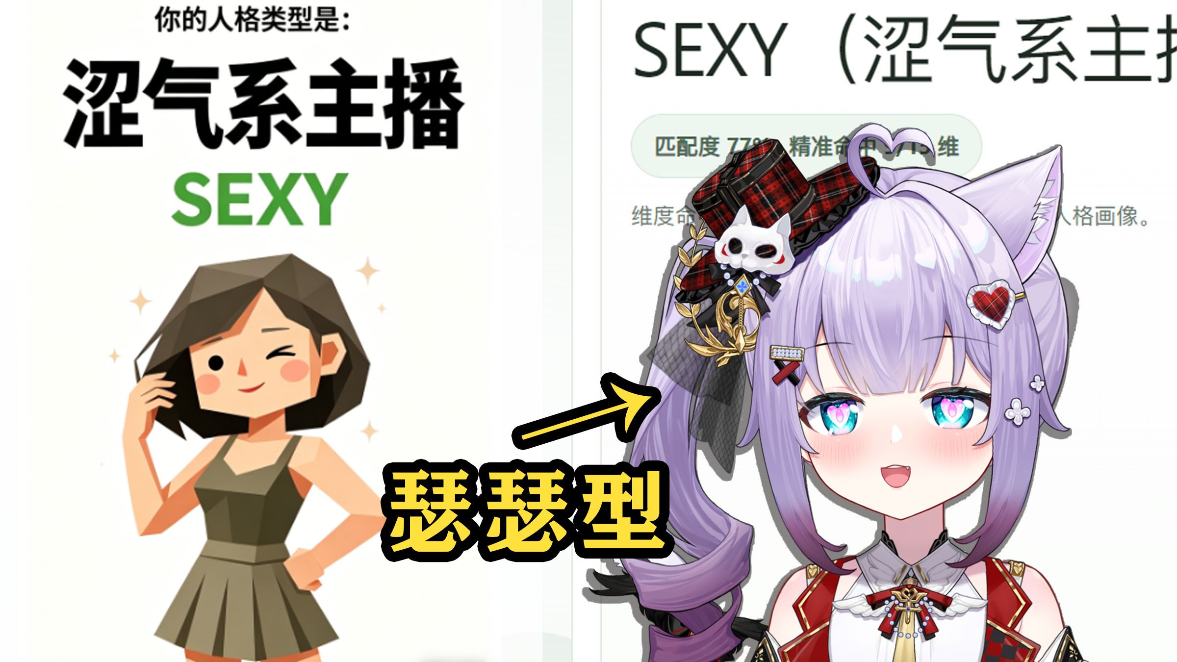 其实是涩情主包的事情终究还是被发现了
