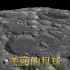 这是我们的月球勘测轨道器拍摄的月亮表面