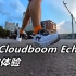 「前掌跑法利器」昂跑On Cloudboom Echo初跑体验