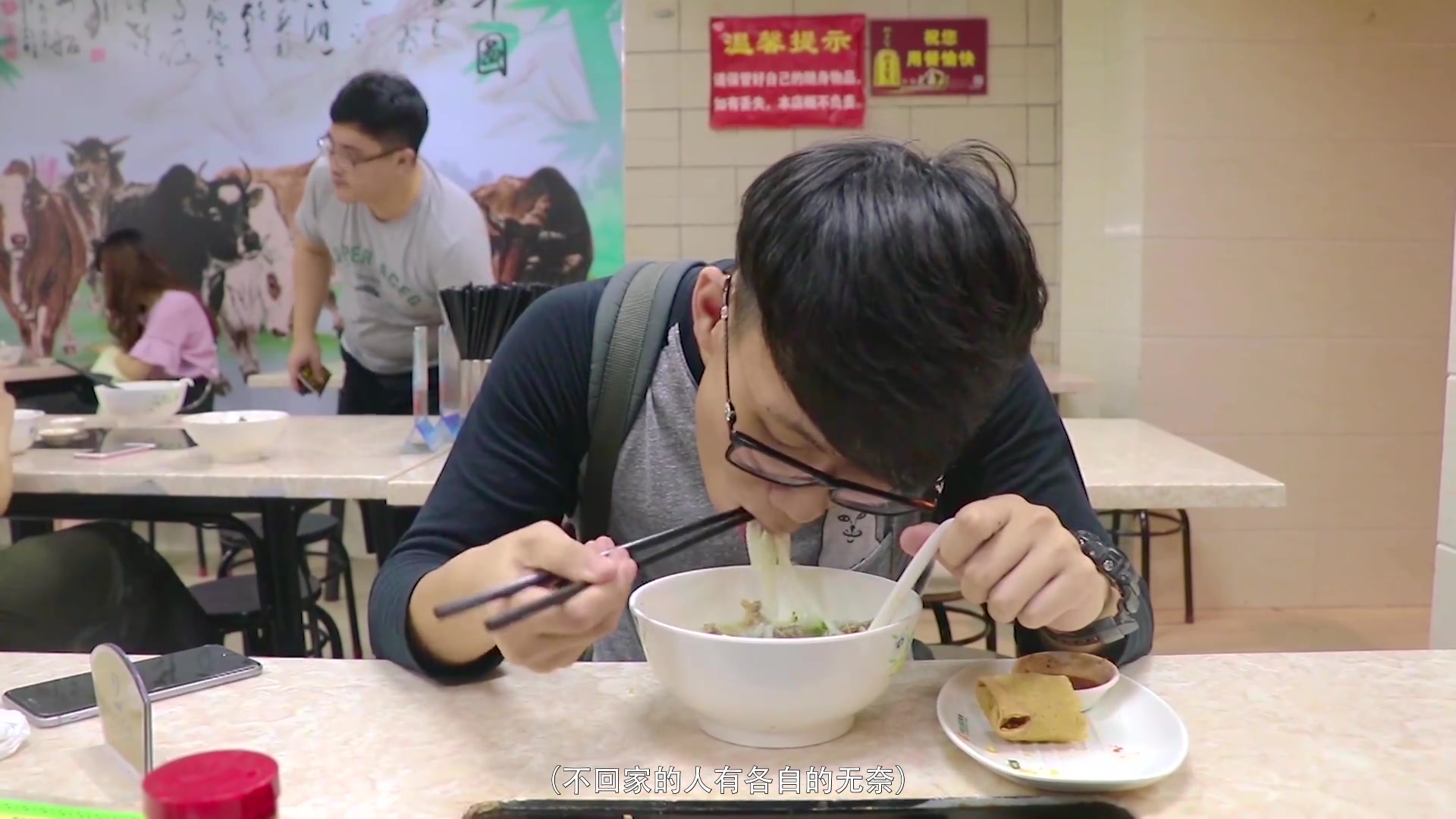 【今天不回家吃饭】02 潮汕牛庄