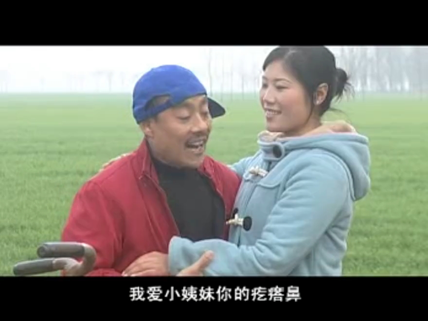 民间小调《小姨子卖豆腐》荆献顺 张影 荆献刚 杨翠兰