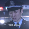 沈腾年轻时出演的法医警官，没想到年轻的沈腾这么帅，与“元芳”搭档破奇案