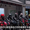 是骡子是马拉出来溜溜。杜卡迪v4 摩枭800rr
