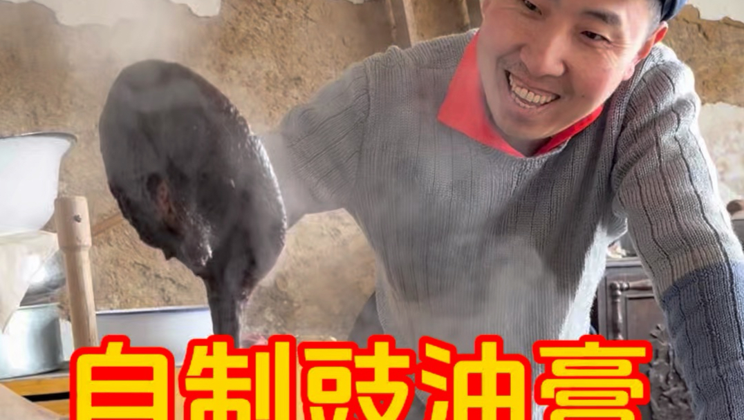 豉油膏是一种历史悠久的调味料