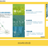 【人民城市大课堂】从全域行动到在地实践——上海“15分钟社区生活圈”2023行动与南京西路街道社区规划试点（吴秋晴
