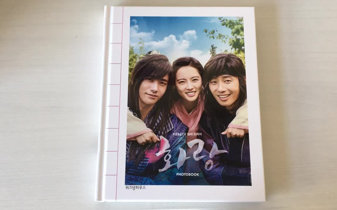 花郎 Hwarang Photobook