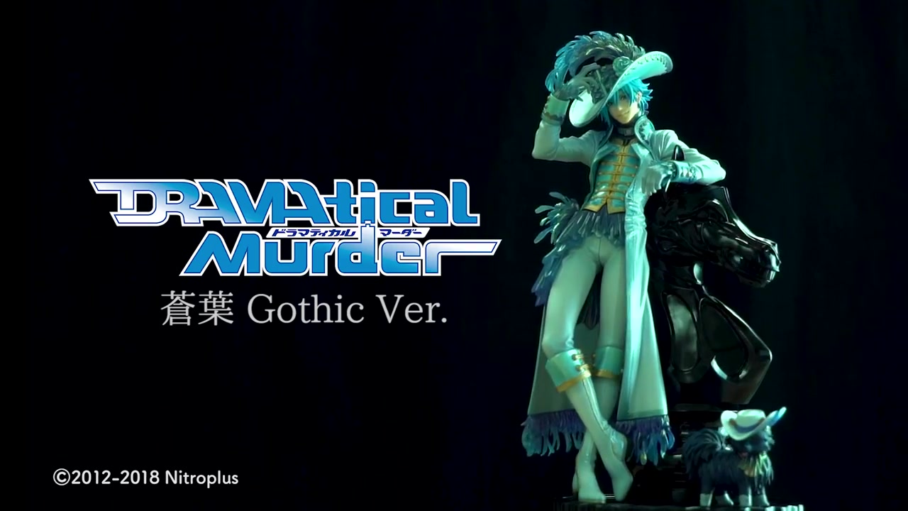 DRAMAtical Murder 蒼葉 Gothic Ver. s-l400.jpg