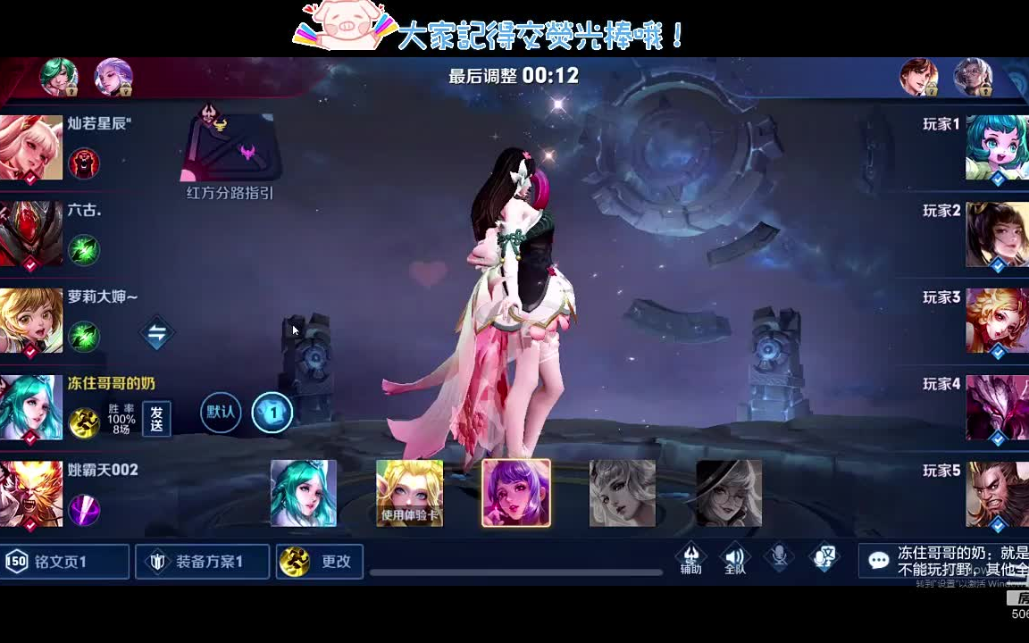 斗鱼blue2020413直播录像今天的冲国服王昭君