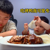 哥哥：要当数学家，弟弟：今晚吃烤鸭