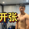 女博士自爆 1w5可开张