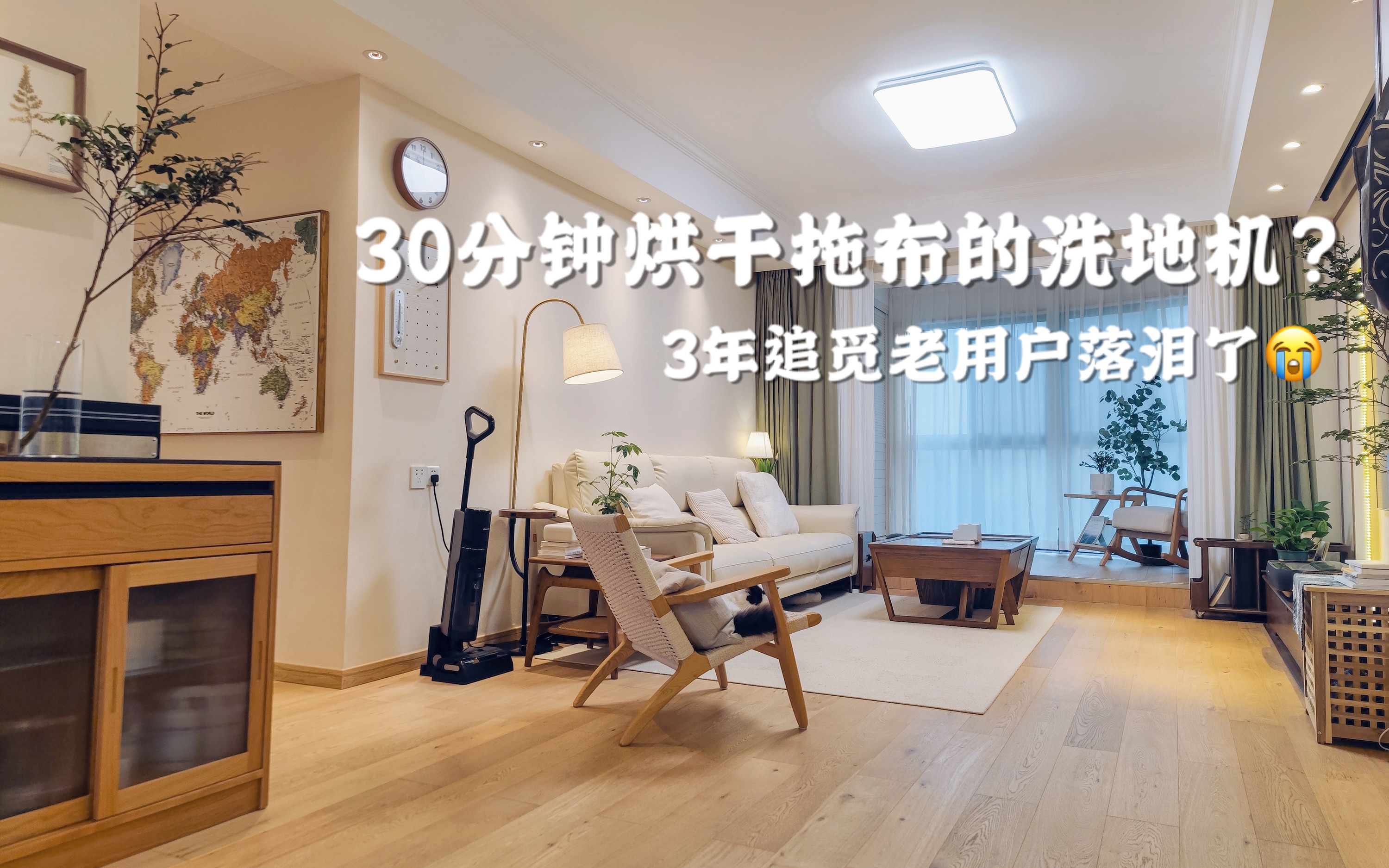 洗地机麻烦都按这个标准卷起来！追觅H12 Pro Plus测评