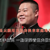 姐夫做饭小舅子双手插兜等被伺候，岳云鹏飘了