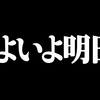 【7ORDER油管CC中字】SEVEN的万圣节派对直播！10月31日晚10点START