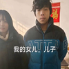 女儿仍是风韵犹存，儿子也是初具人形