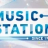 KinKi Kids in Music Station（2006-2017年MS出演全集）
