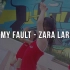 「非末舞蹈」AINT MY FAULT - ZARA LARSSON