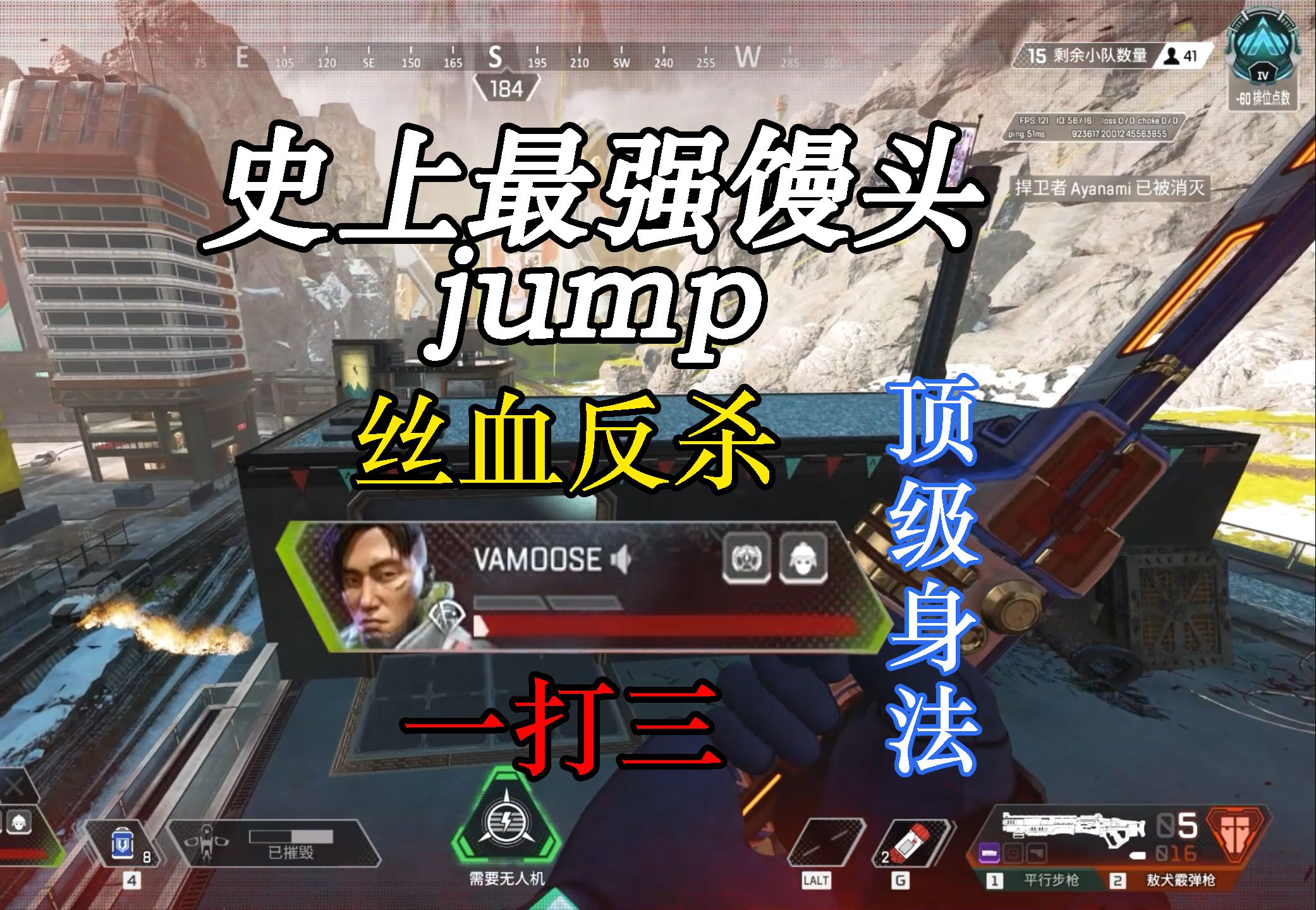 史上最强馒头jump！！