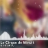 モリモリあつし - Le Cirque de Minuit