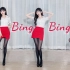 极致红裙 是你心动的OL姐姐吗？AOA-Bing Bing