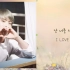 【防弹少年团BTS】Jin - I LOVE YOU (cover) [韓中字]