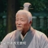 《典籍里的中国》第二季  第10集  文心雕龙 20230402