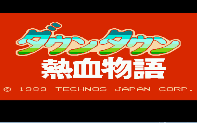 【FC】热血物语视频在线观看