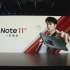【暴走的发布会】红米Note11发布会全程回放