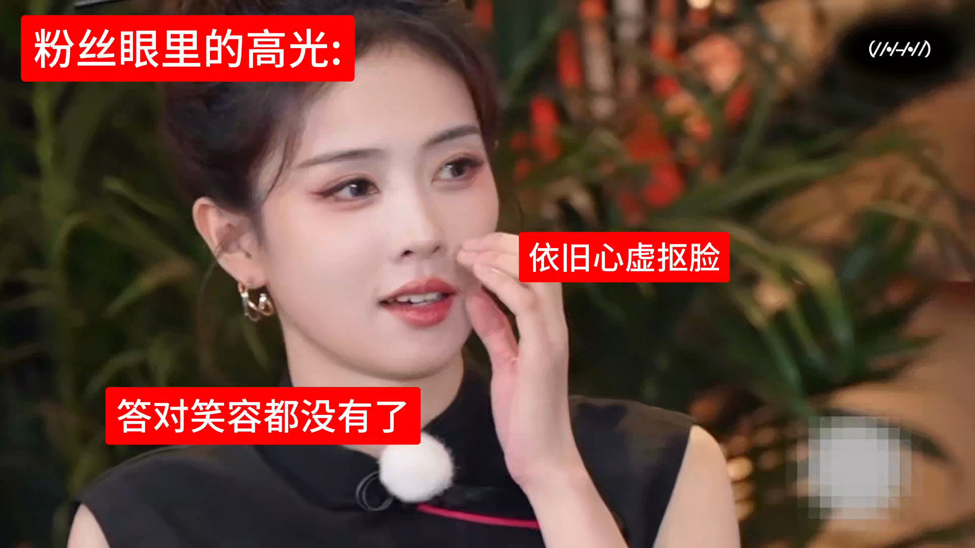 莫名其妙的高光