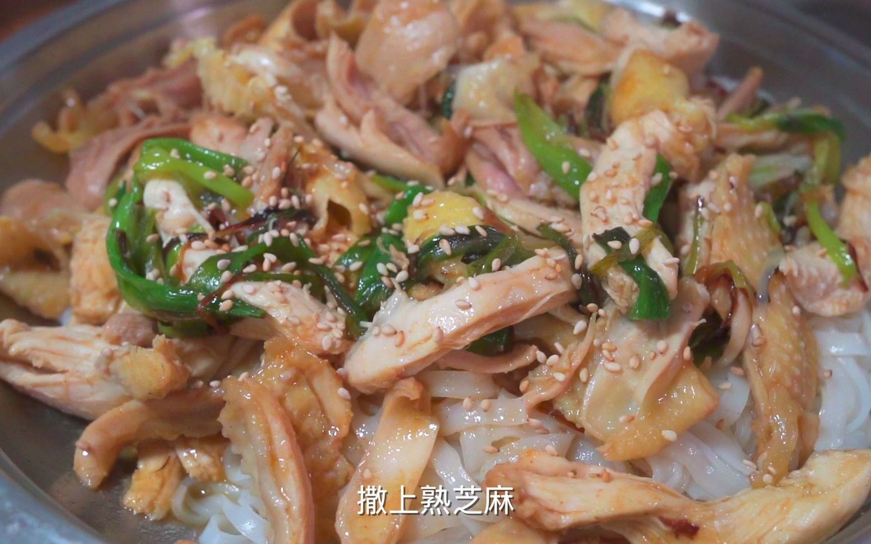 料理笔记@二人食系列：鲫鱼红苋菜营养汤和鸡丝捞粉