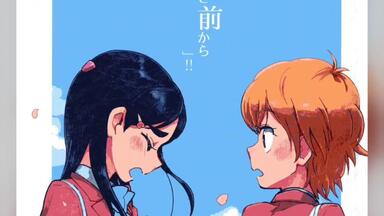 初代光美：《<em class="keyword">很久以前就喜欢你了</em>》
