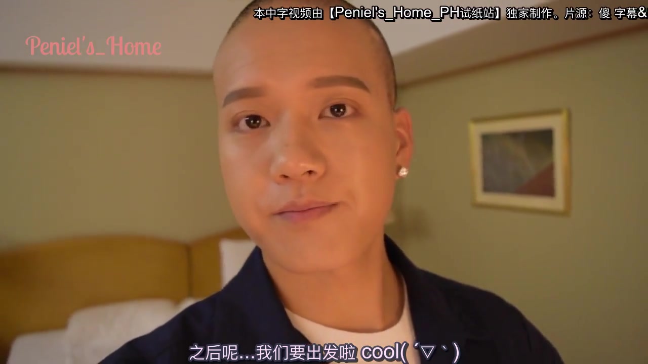 【peniel【btob】my skin ttsausage mcgriddle!ice cream break!
