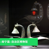 广西-南宁篇-广西壮族自治区博物馆，看十大镇馆之宝（上