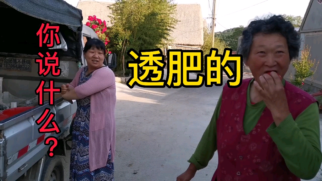 山东威海话听听农村大街上吆喝声夹杂着土味方言你能听懂吗金米妈妈