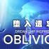 【Dream SMP动画/中文字幕】Oblivion/堕入遗忘