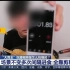 小翔哥上央视新闻，揭露吃播乱象的报道，不知道是好事还是坏事