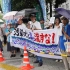 “不能让海洋成为垃圾场”！日本核污染水排海持续遭国际舆论痛批