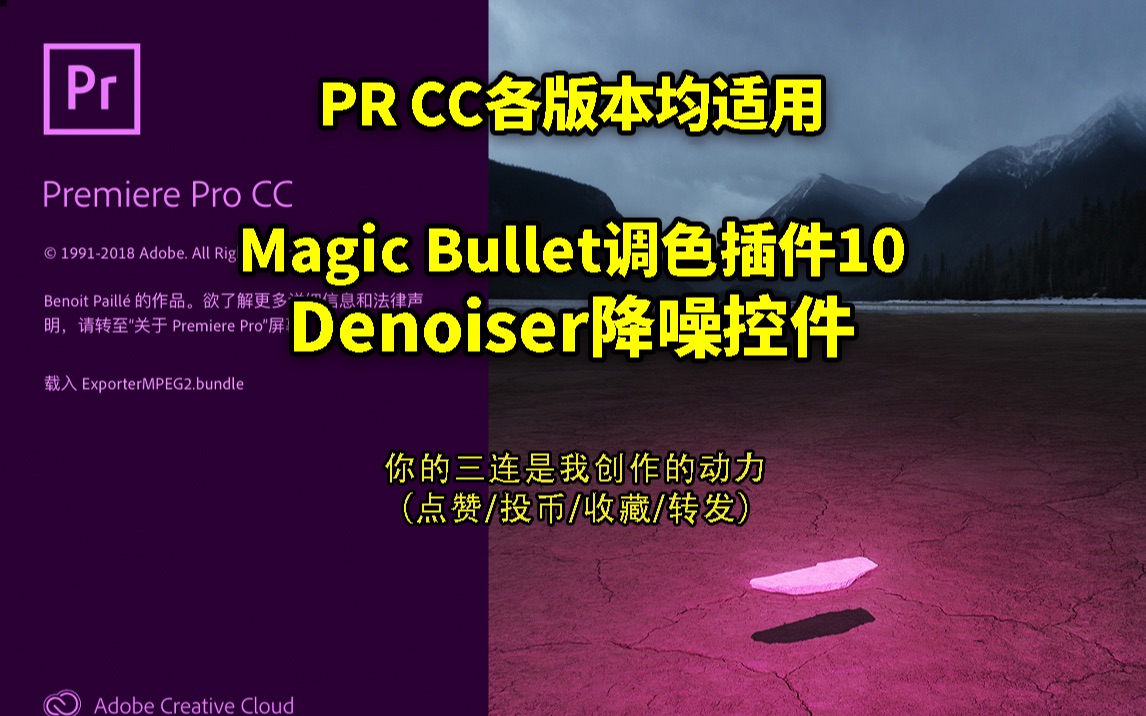 magic bullet 3 denoiser CRACK