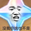 [原神] 如何快速获得25原石_原神_攻略