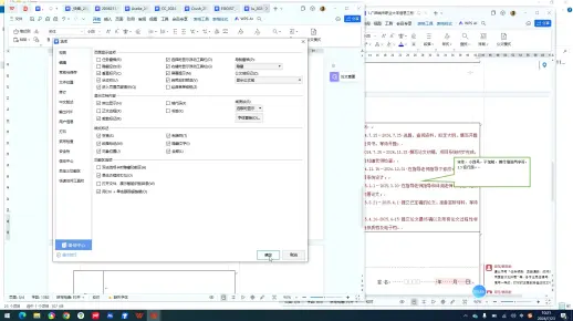 202407毕业设计指导-05任务书审核问题