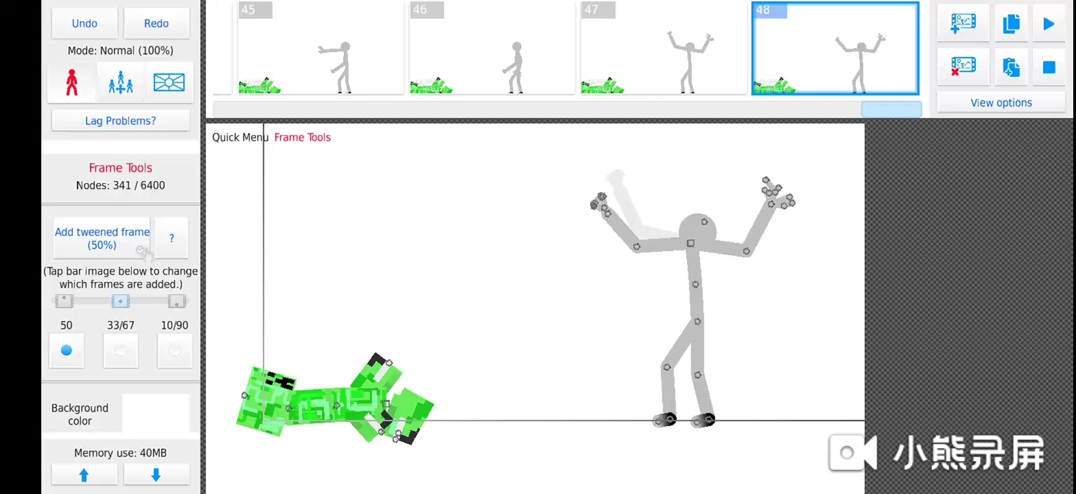 sticknodes