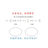 小学数学：0到底是正数还是负数？你能确定吗