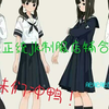 【jk制服店铺推荐】21家正统jk制服店子都在这里辣 姐妹们冲鸭