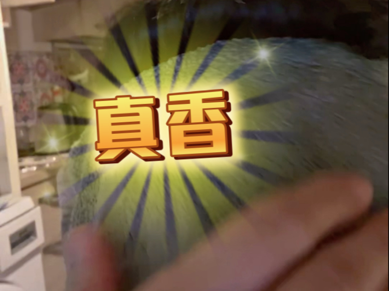 宝子们 困了累了都试试！